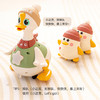 汇乐摇摆鹅二代安抚益智玩具（6个月以上） 商品缩略图0