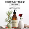 绽家6.18大促！【绽家液态马赛皂洗洁精750ml】 以油溶油 不止洁净 还更健康   0609 商品缩略图4