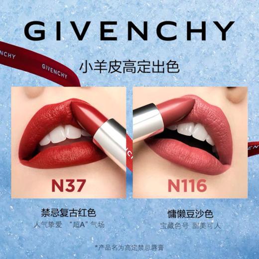 G【国免跨境】GIVENCHY/纪梵希 口红礼盒迷你四件套 4支*1.5g 效期至2027年1月 482871965 商品图6