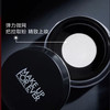makeupforever玫珂菲高清控油无痕定妆散粉轻烟蜜粉 8.5g 商品缩略图1