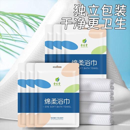 一次性浴巾毛巾旅游加厚单独包装旅行酒店美容院用品吸水便携压缩 商品图5