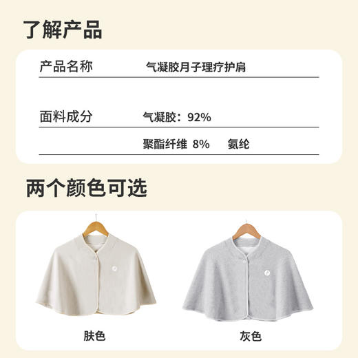 「轻薄款~夏季空调披肩」夏季空调房月子披肩女保暖护肩颈椎坎肩睡觉肩膀防寒产妇喂奶斗篷配饰 商品图3