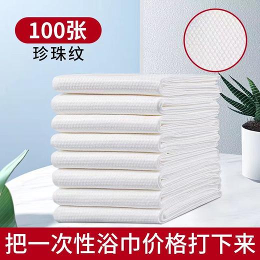 一次性浴巾毛巾加厚加大批发旅游单独包装旅行酒店美容院用品吸水 商品图3