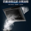 Midea美的CXW-200-JMY1侧吸型烟机 按键冷轧板喷涂玻璃大吸力JMY1 标准 商品缩略图3