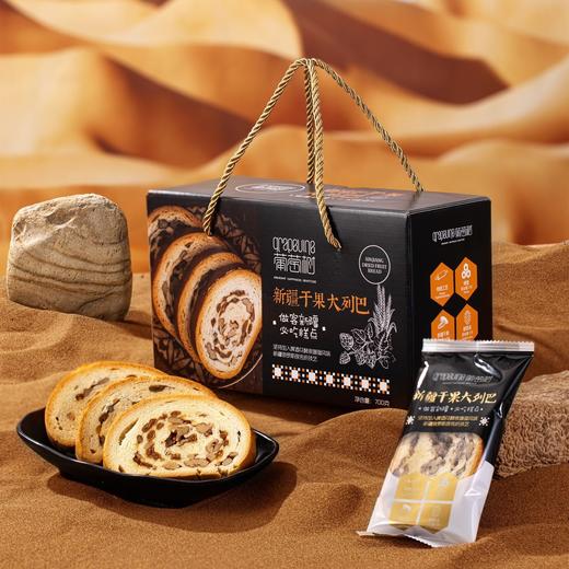 新疆干果大列巴 商品图3