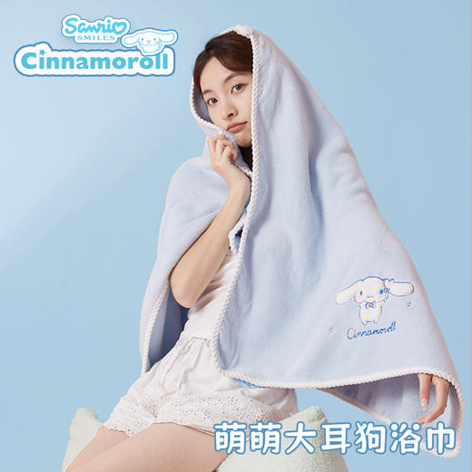 萌萌大耳狗浴巾 商品图1