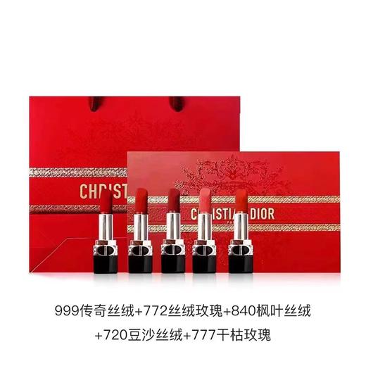DIOR/迪奥 烈焰蓝唇膏口红小样套装 商品图0