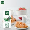 【自营】伊利 金典纯牛奶 250ml*12支 商品缩略图3