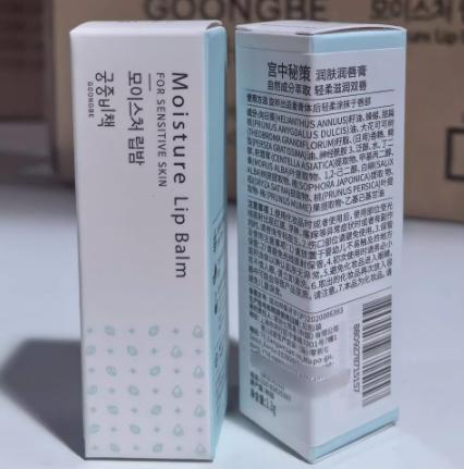 宫中秘策儿童润肤润唇膏3.3g 商品图0