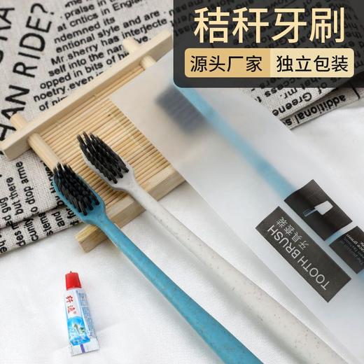 酒店宾馆100支一次性秸秆牙刷牙膏旅行二合一套装 商品图6