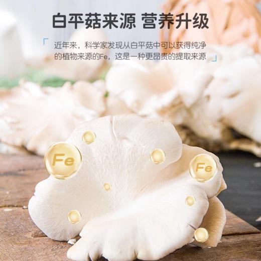 英珞维儿童铁滴剂铁贫血铁液体铁二价离子铁铁宝宝铁剂60ml 商品图4