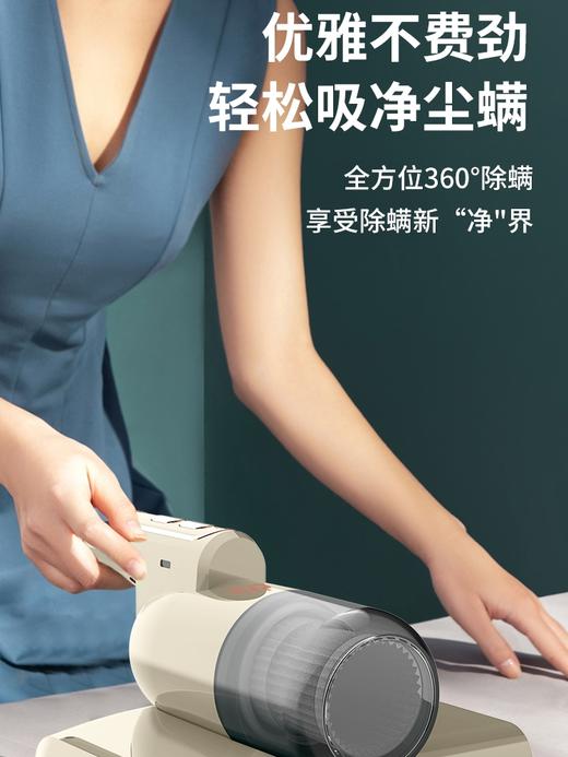 【直播秒杀】VIVP除螨仪M824 商品图4