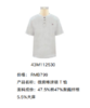 4F 【Jaket爵克男装】微廓棒球领 T 恤 商品缩略图1