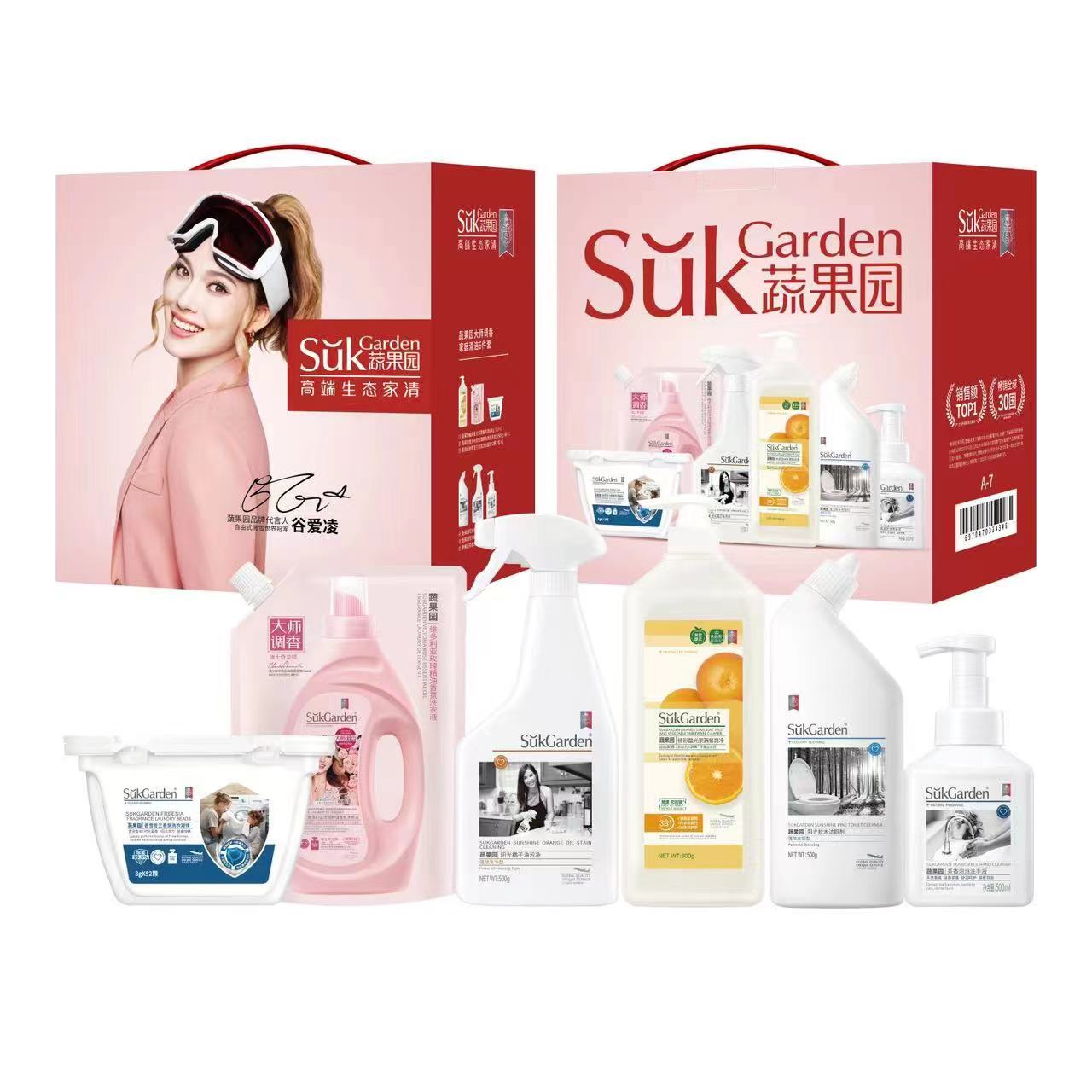 SukGarden蔬果园大师调香家庭清洁-6件套（A-7）