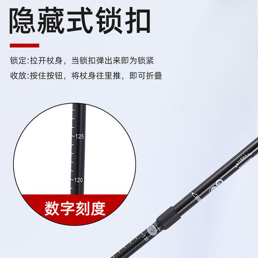趣游帮    户外三节伸缩徒步登山杖   Q612 商品图1