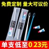 一次性牙刷家用待客酒店专用软毛牙具带牙膏宾馆洗漱用品批发包邮 商品缩略图5