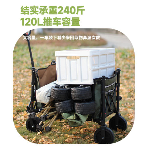 趣游帮   铝合金桌板侧开门聚拢折叠推车   YB30-T 商品图4