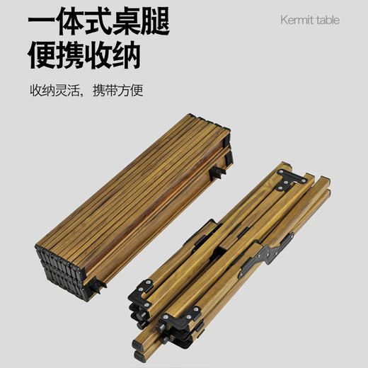 趣游帮  90方管脚架木纹蛋卷长桌    Y29-T 商品图4