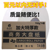 大卷纸批发酒店商用大卷大盘纸6卷家用厕所卫生纸商务卷筒纸厕纸 商品缩略图0