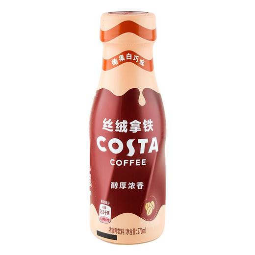 COSTA丝拿铁榛果绒白巧味浓咖啡270ml 商品图0
