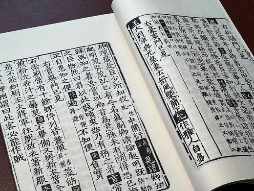 《宋椠本世说新语》，南朝 刘义庆著，6开，线装，一函五巨册，福建美玉堂粉连纸影印，黄山书社2019年一版一印，仅印200套。定价2580，售价1248。 商品图13