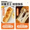 朕宅鲜虾滑蛋培根卷120G 商品缩略图2