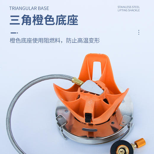 趣游帮   户外便携橙座分体炉   Y25 商品图5