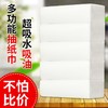 厂家直销商用擦手纸批发抽纸整箱酒店纸巾大包吸水吸油加厚卫生纸 商品缩略图6