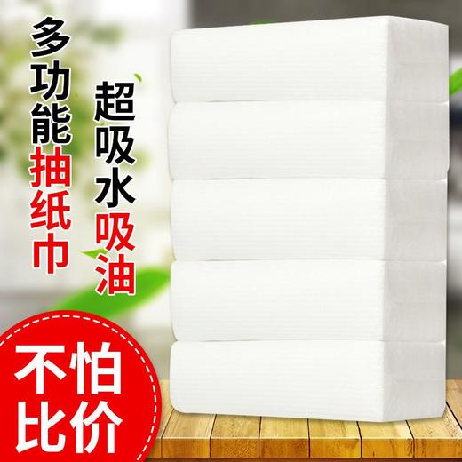 厂家直销商用擦手纸批发抽纸整箱酒店纸巾大包吸水吸油加厚卫生纸 商品图6