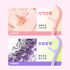 BOP 波普专研果味牙线棒 元气白桃/多肉葡萄味 商品缩略图1