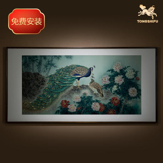 铜师傅 手工錾刻 铜雕画《雍容华贵》客厅玄关画沙发背景墙装饰画 商品图1