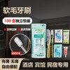 一次性牙具家用待客宾馆七合一洗漱用品牙刷牙膏套装民宿酒店专用 商品缩略图1