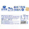 舒芙里 新西兰牧场沙琪玛 288g*4 商品缩略图6