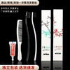 星级酒店民宿一次性牙刷牙膏套装酒店专用洗漱用品软毛牙具二合一 商品缩略图2