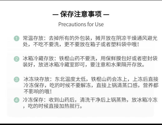 河南铁棍山药5斤装（原产地发货） 商品图10