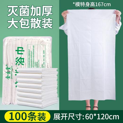 一次性浴巾旅行单独包装加厚加大压缩便携棉洗脸毛巾套装酒店用品 商品图0