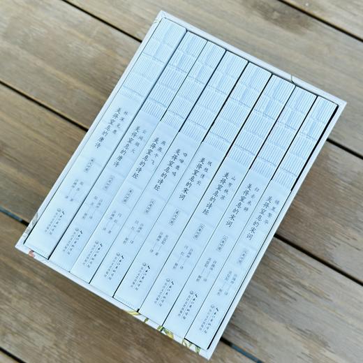 《许渊冲：美得窒息的唐诗宋词诗经》 全8册 （挚美中英双语诗画集） 赠:硫酸纸信笺套装*2；古风书签*4；苏轼真迹手稿长折页*1 商品图3