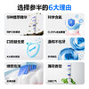 参半清洁护理牙膏90g 商品缩略图3