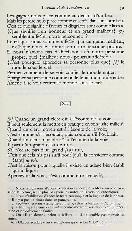 【中商原版】七星文库 哲学 卷1 老子 庄子 列子 法文原版 PHILOSOPHES TAOISTES VOL1 LAO ZI ZHUANG ZI LIE ZI 商品图6