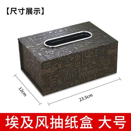 木质抽纸盒欧式酒店宾馆简约餐厅居家家具纸巾盒民宿创意定制logo 商品图0