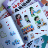 幼儿健康成长贴纸4册 商品缩略图5