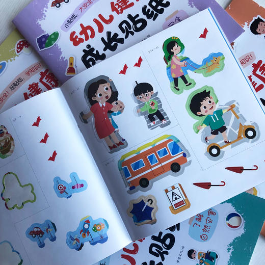 幼儿健康成长贴纸4册 商品图5