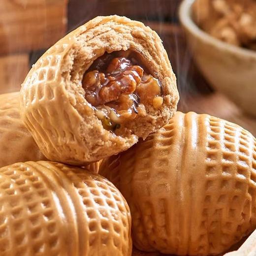 【买1送1·会员专享】阿诺爆汁核桃包 350g/袋(10个) 商品图4