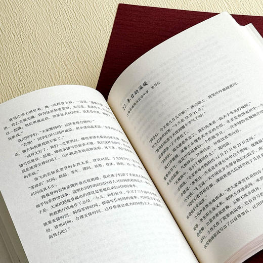 创新微班会 大夏书系 丁如许著 全国中小学班主任培训用书 商品图11