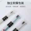 一次性牙刷牙膏竹炭软毛洗漱用品酒店宾馆二合一套装家用独立包装 商品缩略图4