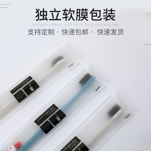 一次性牙刷牙膏竹炭软毛洗漱用品酒店宾馆二合一套装家用独立包装 商品图4