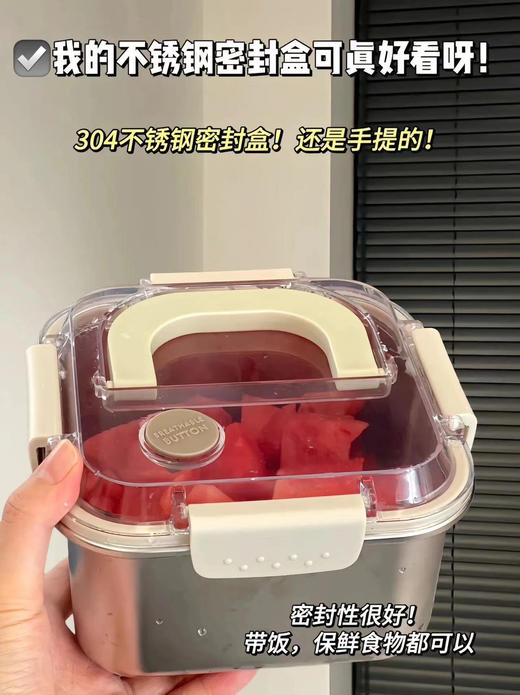 【醒粉福利17.9元/个】【304不锈钢保鲜饭盒1600ml】360°密封不漏汁，可蒸煮、可进洗碗机，大容量易清洗！ 商品图2