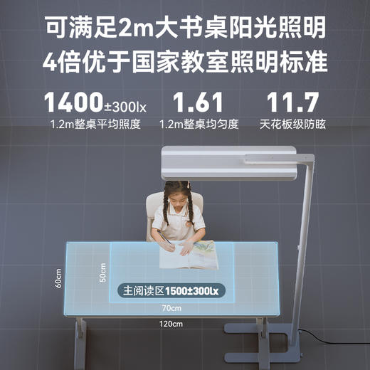 【怡禾】孩视宝 24小时阳光护眼台灯大路灯书房客厅学习照明台灯E5-125W-R/E2B-100W 商品图4