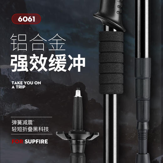 趣游帮   户外三节折叠徒步登山杖    Q611 商品图3