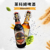德国进口莱科姆岩石丨小麦啤酒500ml 商品缩略图1